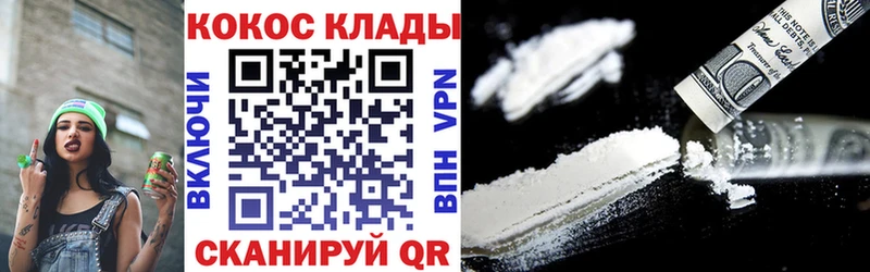 Наркота Серпухов A PVP  Кокаин  Гашиш  Меф мяу мяу  Бошки Шишки 