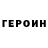 Первитин кристалл Mike Dolgowsky