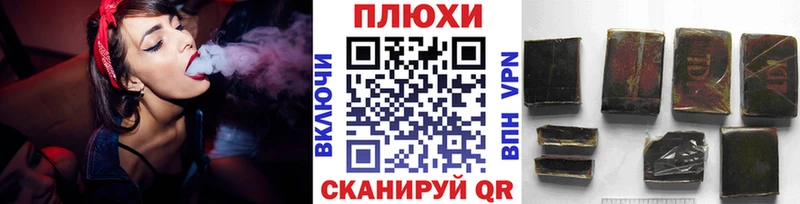 ГАШИШ ice o lator  Серпухов 