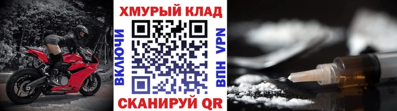цены наркотик  Серпухов  ГЕРОИН хмурый 