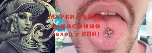первитин Гусиноозёрск