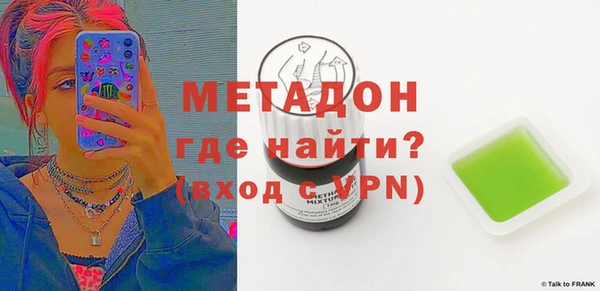 spice Гусь-Хрустальный