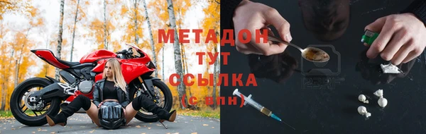 первитин Гусиноозёрск