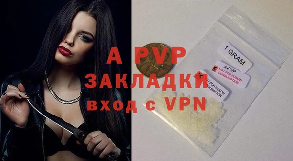первитин Гусиноозёрск