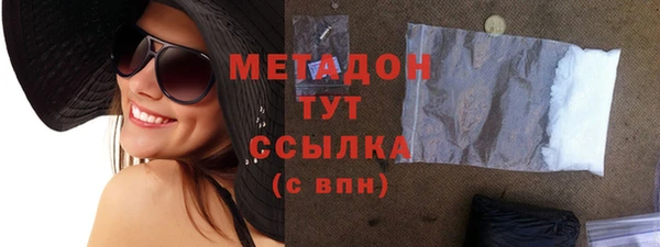 первитин Гусиноозёрск