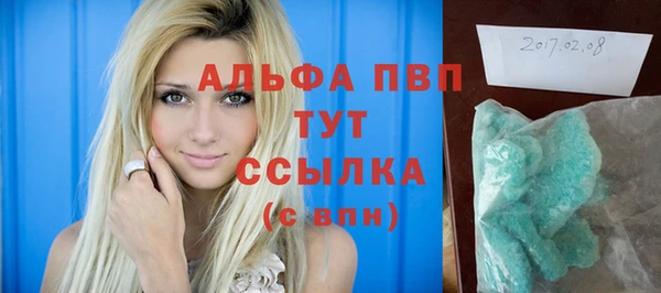spice Гусь-Хрустальный