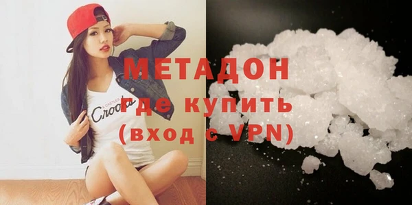 первитин Гусиноозёрск