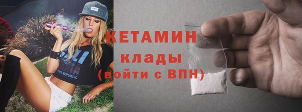 первитин Гусиноозёрск