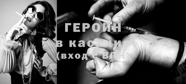 spice Гусь-Хрустальный