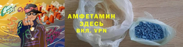 spice Гусь-Хрустальный