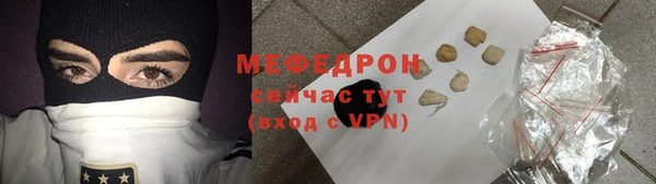 первитин Гусиноозёрск