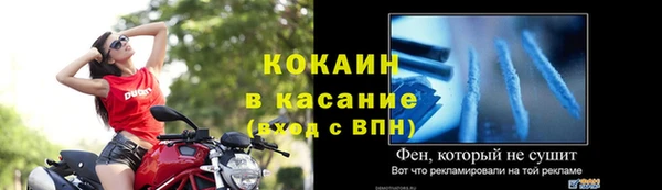 spice Гусь-Хрустальный