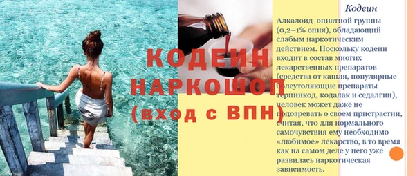 первитин Гусиноозёрск