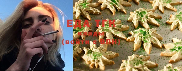 spice Гусь-Хрустальный