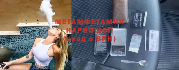 первитин Гусиноозёрск