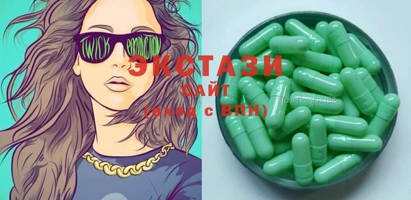spice Гусь-Хрустальный