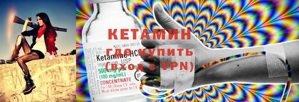 первитин Гусиноозёрск