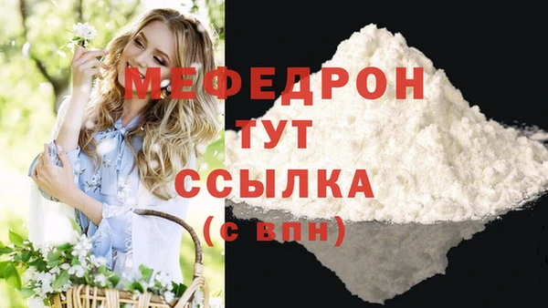 spice Гусь-Хрустальный