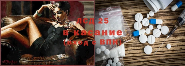 первитин Гусиноозёрск