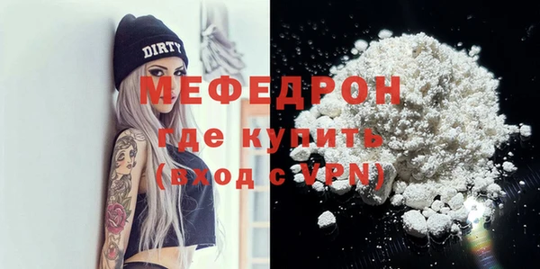 spice Гусь-Хрустальный