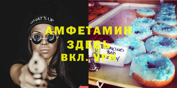 первитин Гусиноозёрск