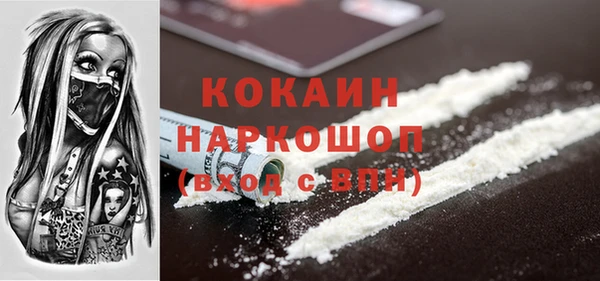 первитин Гусиноозёрск