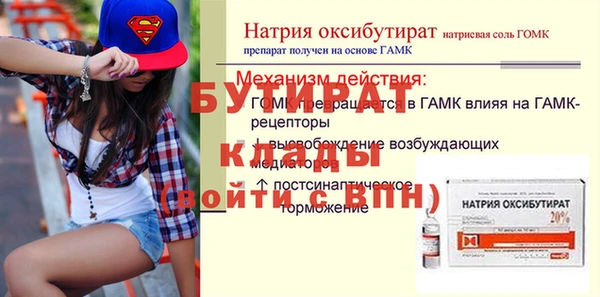 spice Гусь-Хрустальный