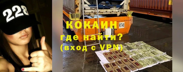 первитин Гусиноозёрск