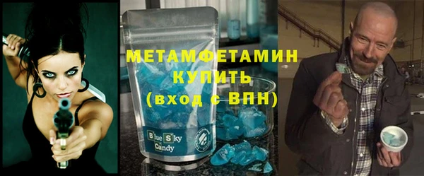 spice Гусь-Хрустальный