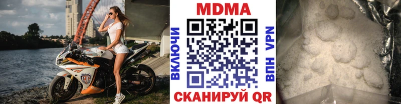 МДМА молли  Серпухов 