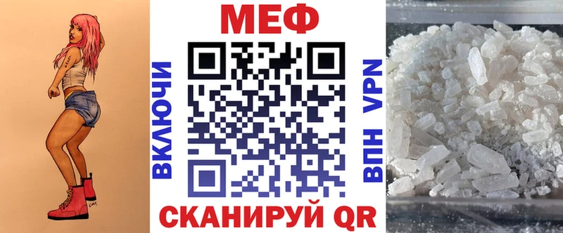 Меф 4 MMC  Серпухов 