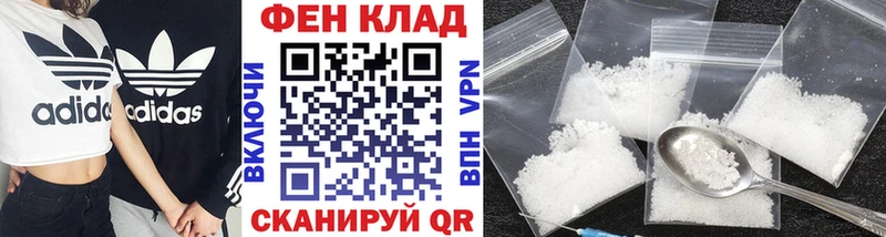 Метамфетамин Methamphetamine  нарко площадка телеграм  Серпухов  купить наркотики цена 