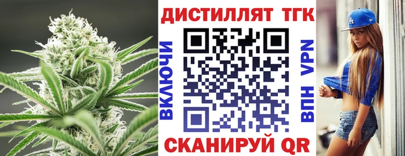 ТГК концентрат  Серпухов 