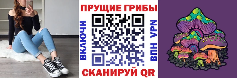 Псилоцибиновые грибы MAGIC MUSHROOMS  Серпухов 